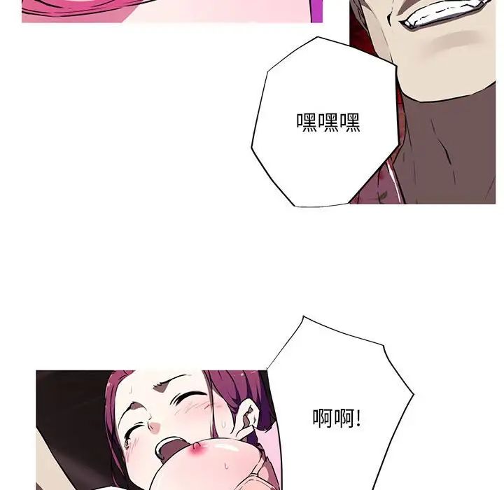 我的梦幻女友预告篇