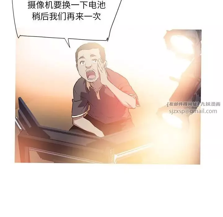 我的梦幻女友預告篇