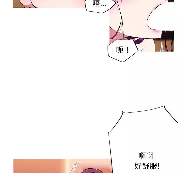 我的梦幻女友預告篇