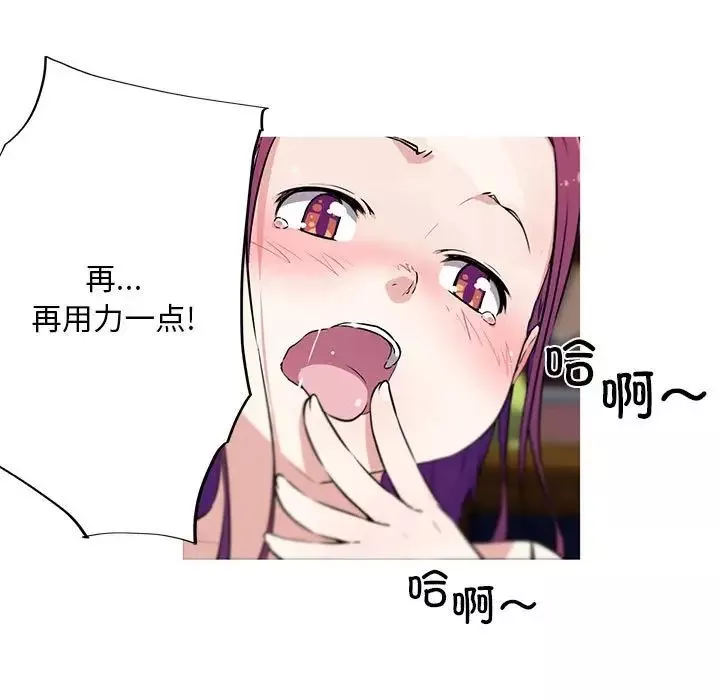 我的梦幻女友-预告篇 - 图片 33
