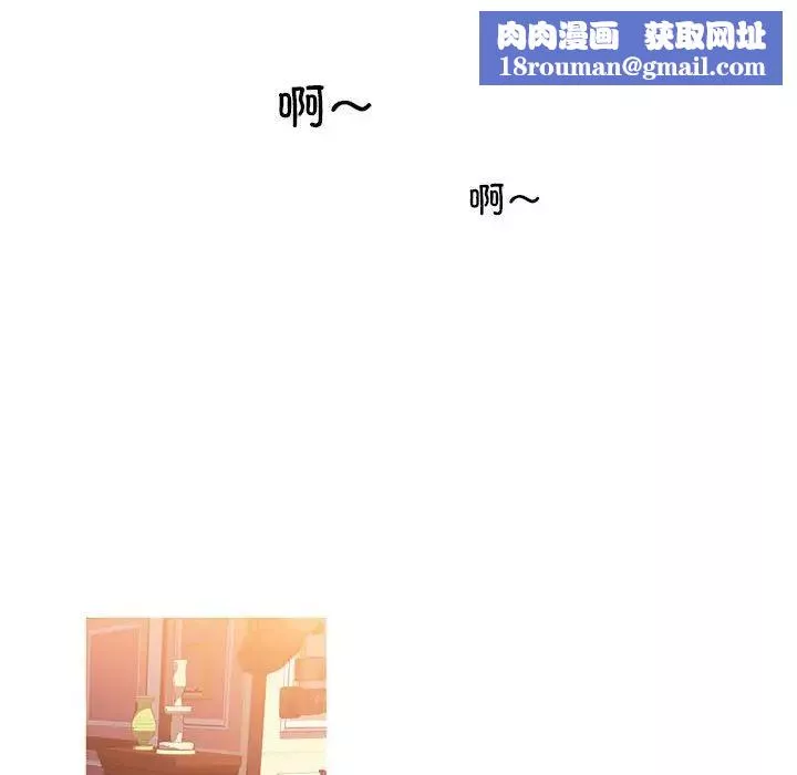 我的梦幻女友-预告篇 - 图片 34