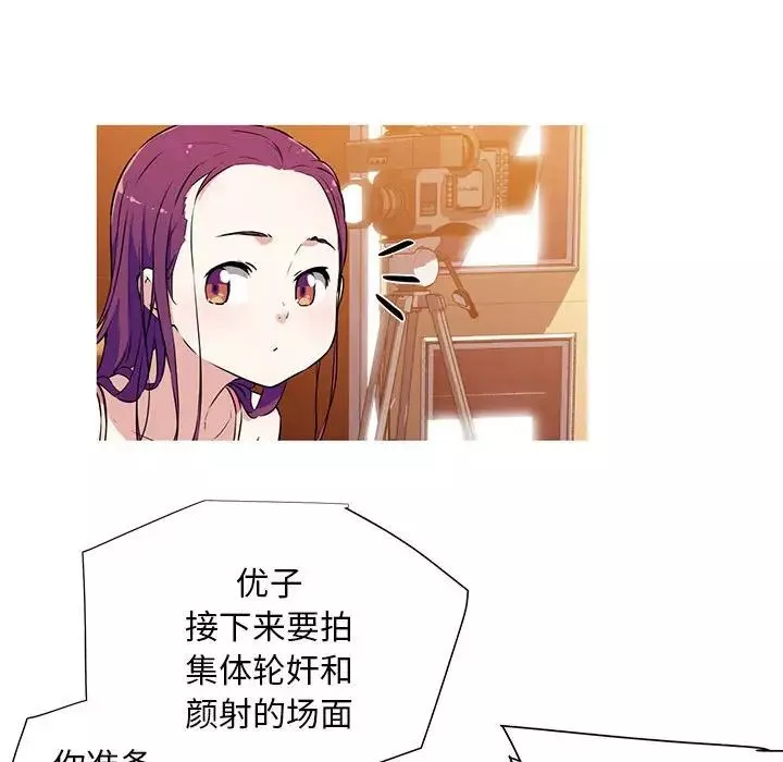 我的梦幻女友預告篇