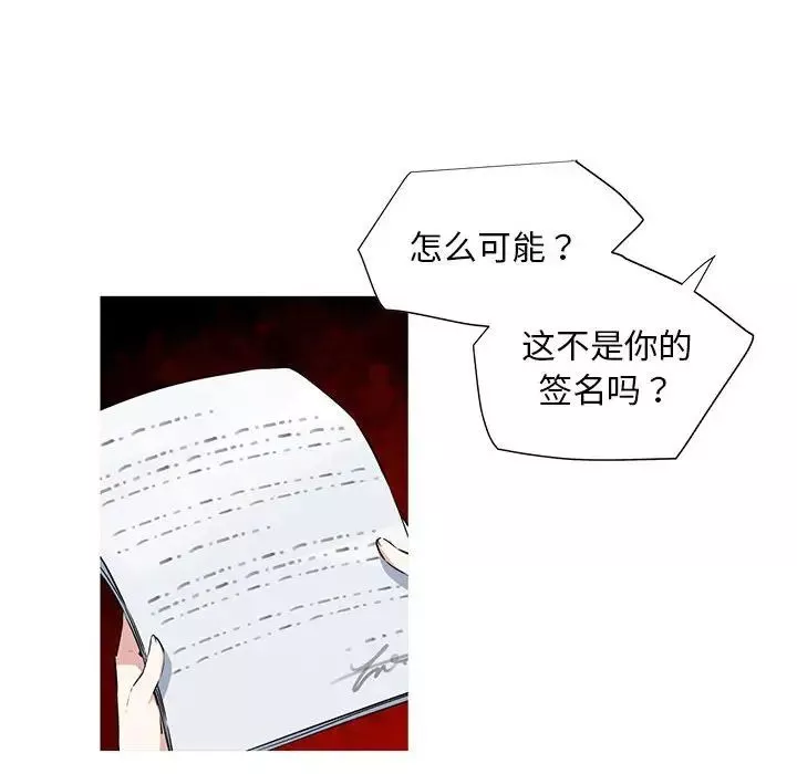 我的梦幻女友-预告篇 - 图片 41