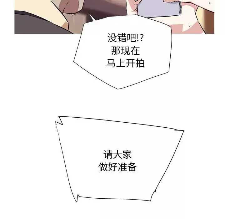 我的梦幻女友預告篇