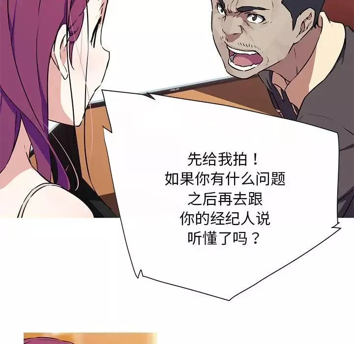 我的梦幻女友預告篇