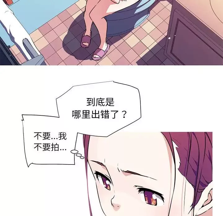 我的梦幻女友-预告篇 - 图片 52
