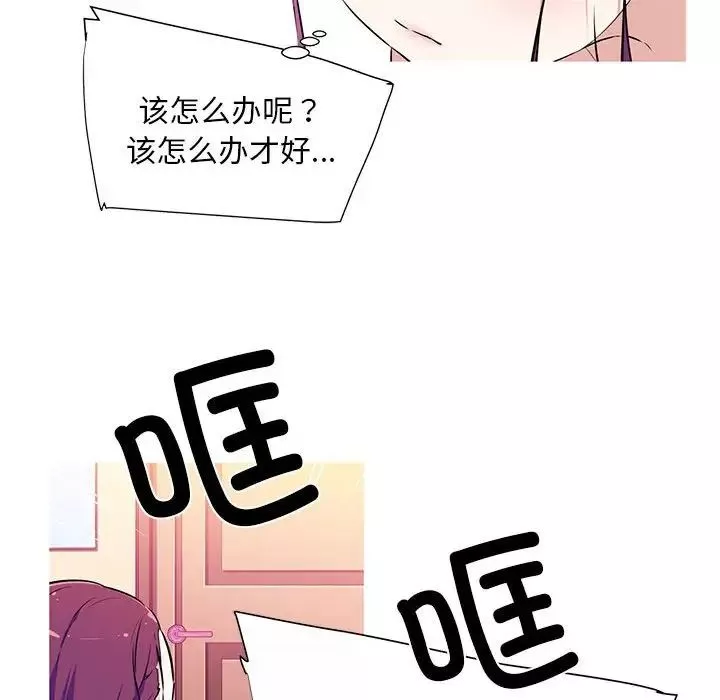 我的梦幻女友-预告篇 - 图片 53