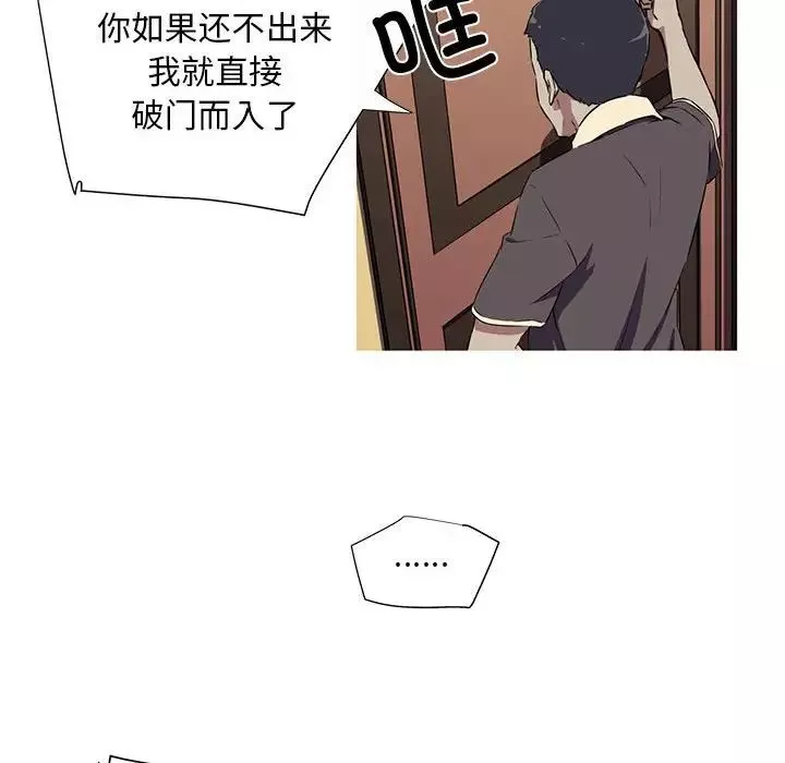 我的梦幻女友-预告篇 - 图片 55