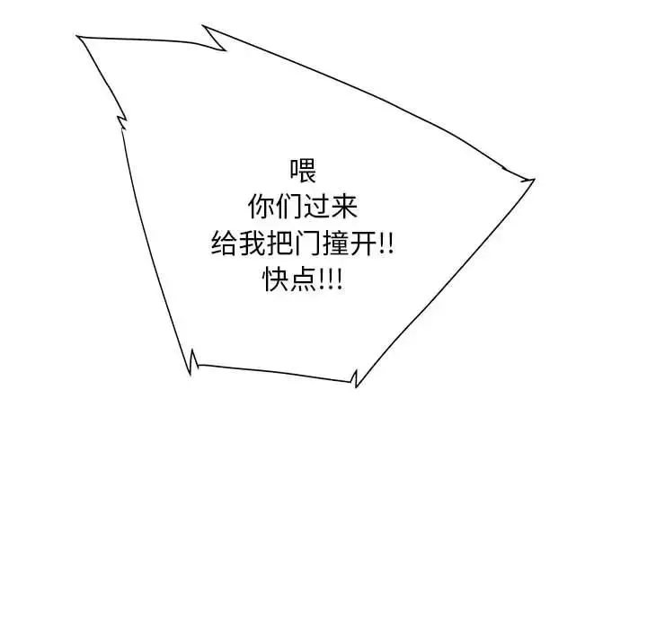 我的梦幻女友-预告篇 - 图片 57