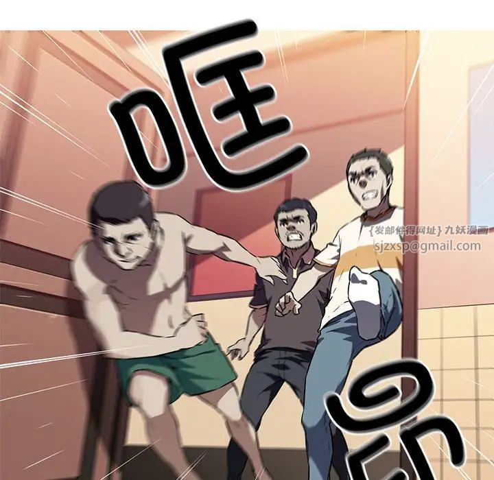 我的梦幻女友预告篇