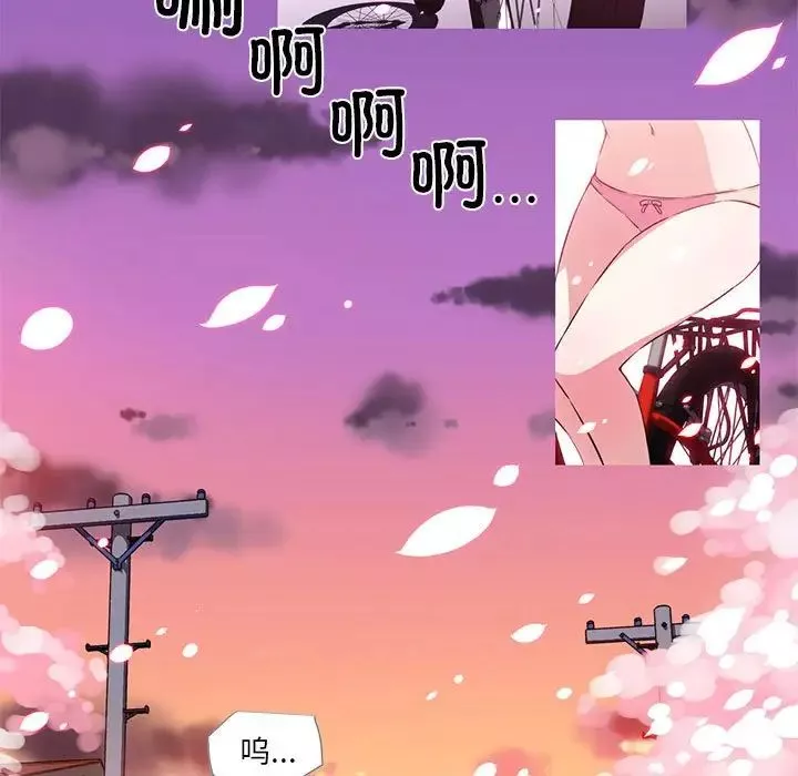 我的梦幻女友預告篇