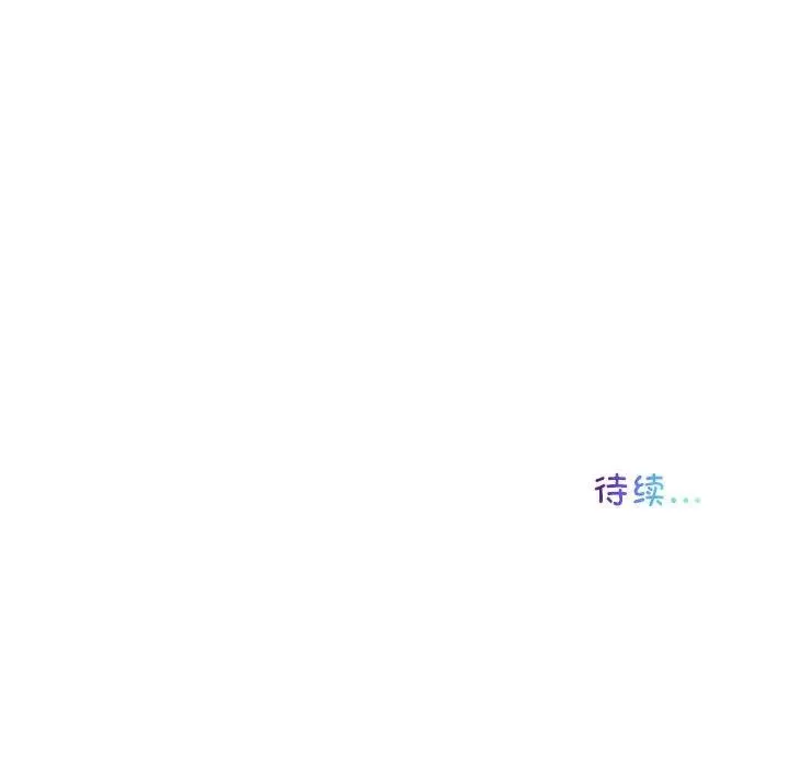 我的梦幻女友預告篇