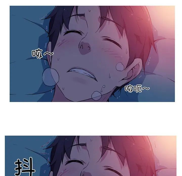 我的梦幻女友第1话