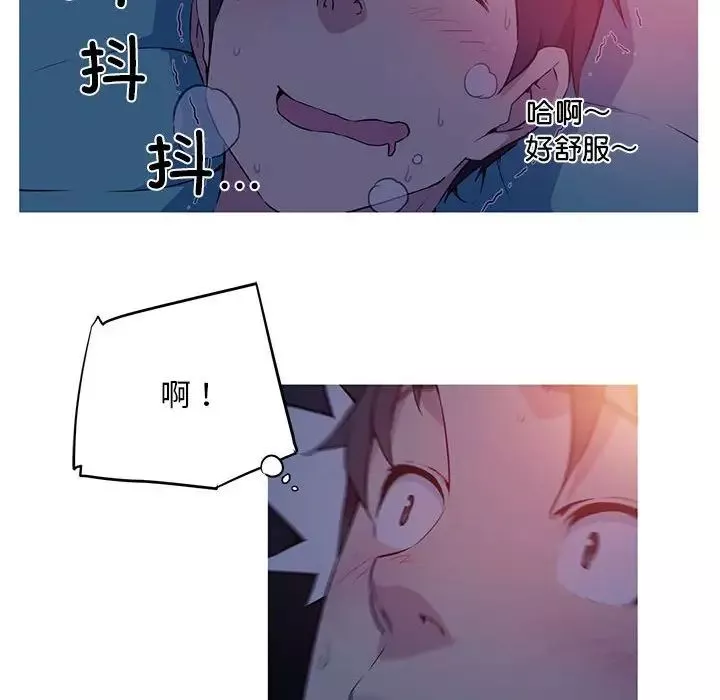 我的梦幻女友第1話