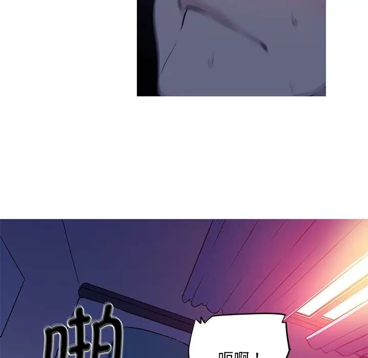 我的梦幻女友第1话