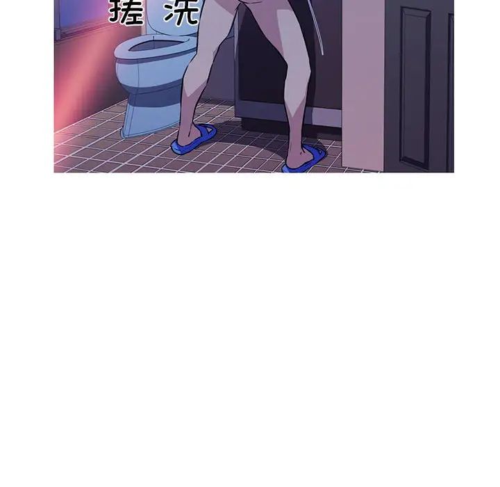 我的梦幻女友第1话