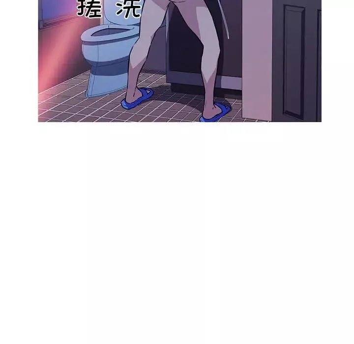 我的梦幻女友第1話