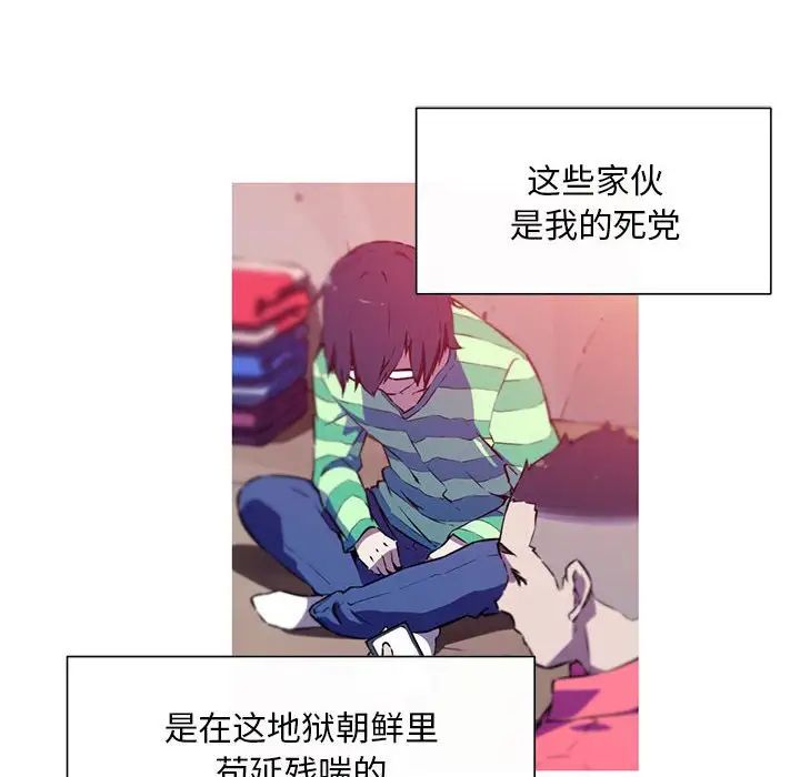 我的梦幻女友第1话