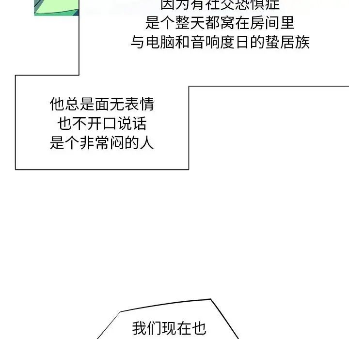 我的梦幻女友第1话