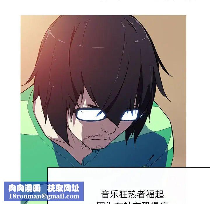 我的梦幻女友第1话