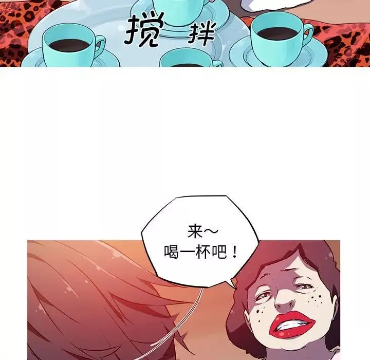 我的梦幻女友-第1话 - 图片 71