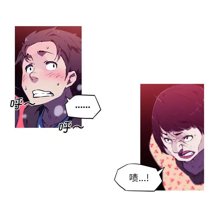 我的梦幻女友第1话