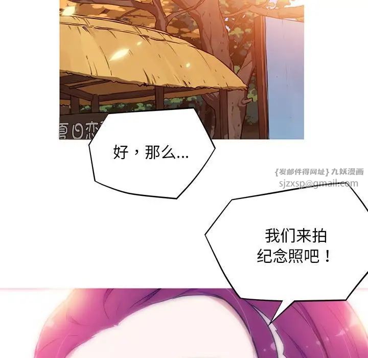 我的梦幻女友第1话