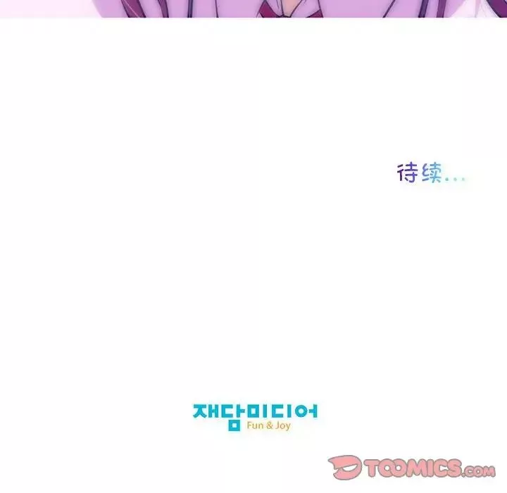 我的梦幻女友第1話