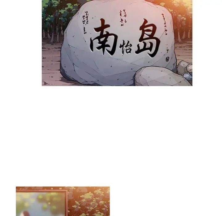 我的梦幻女友第2话