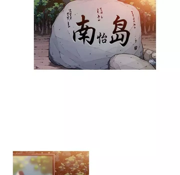 我的梦幻女友第2話