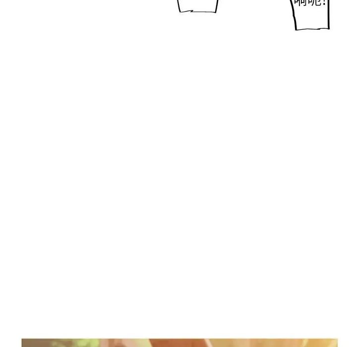 我的梦幻女友第2话