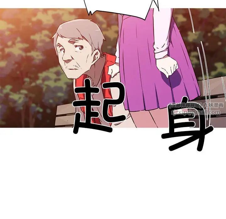 我的梦幻女友第2话