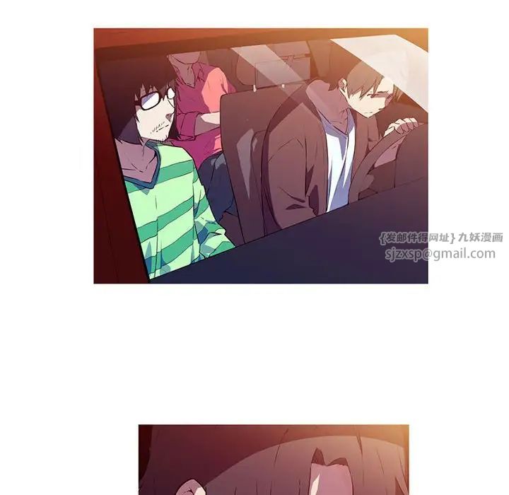 我的梦幻女友第2话