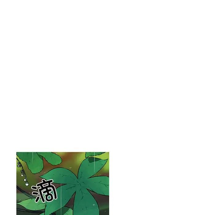 我的梦幻女友第2话