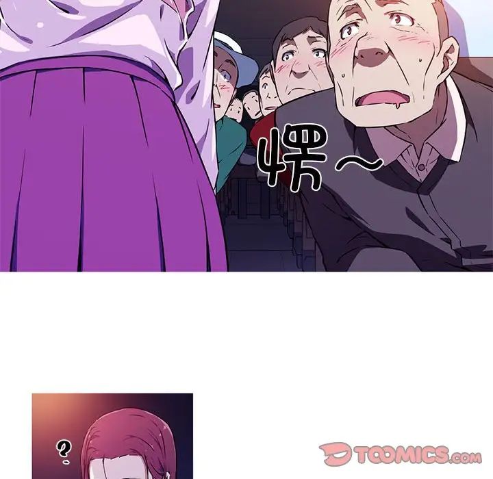 我的梦幻女友第2话