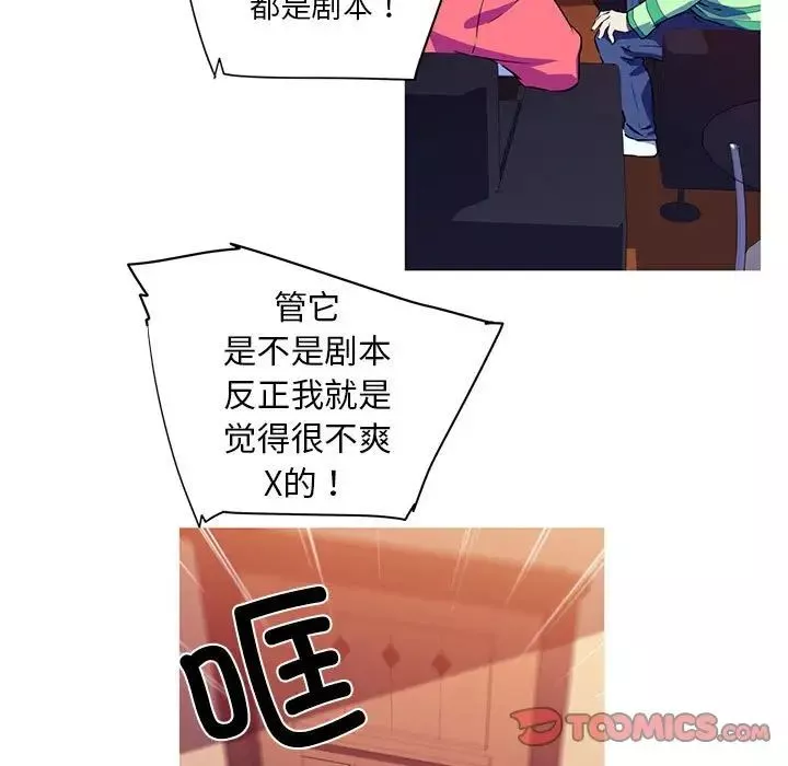 我的梦幻女友-第2话 - 图片 62