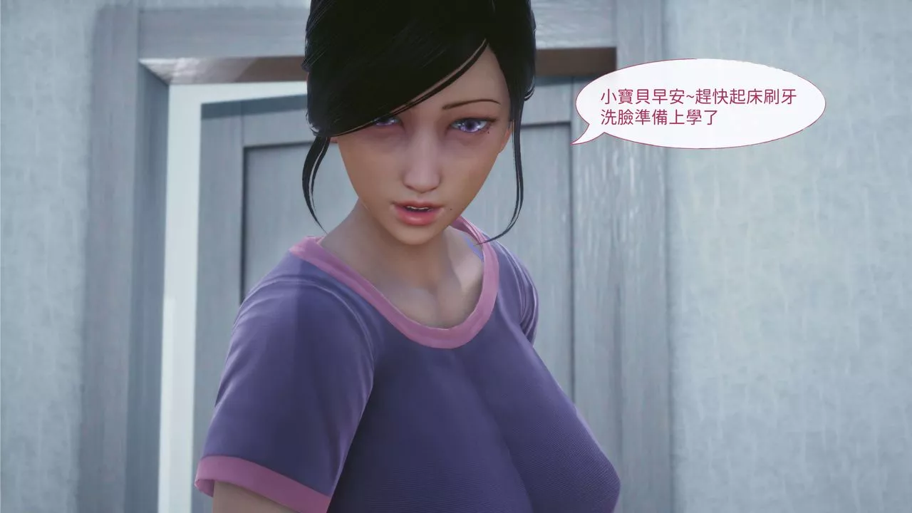 [3D]洨爷传-第01话 - 图片 8