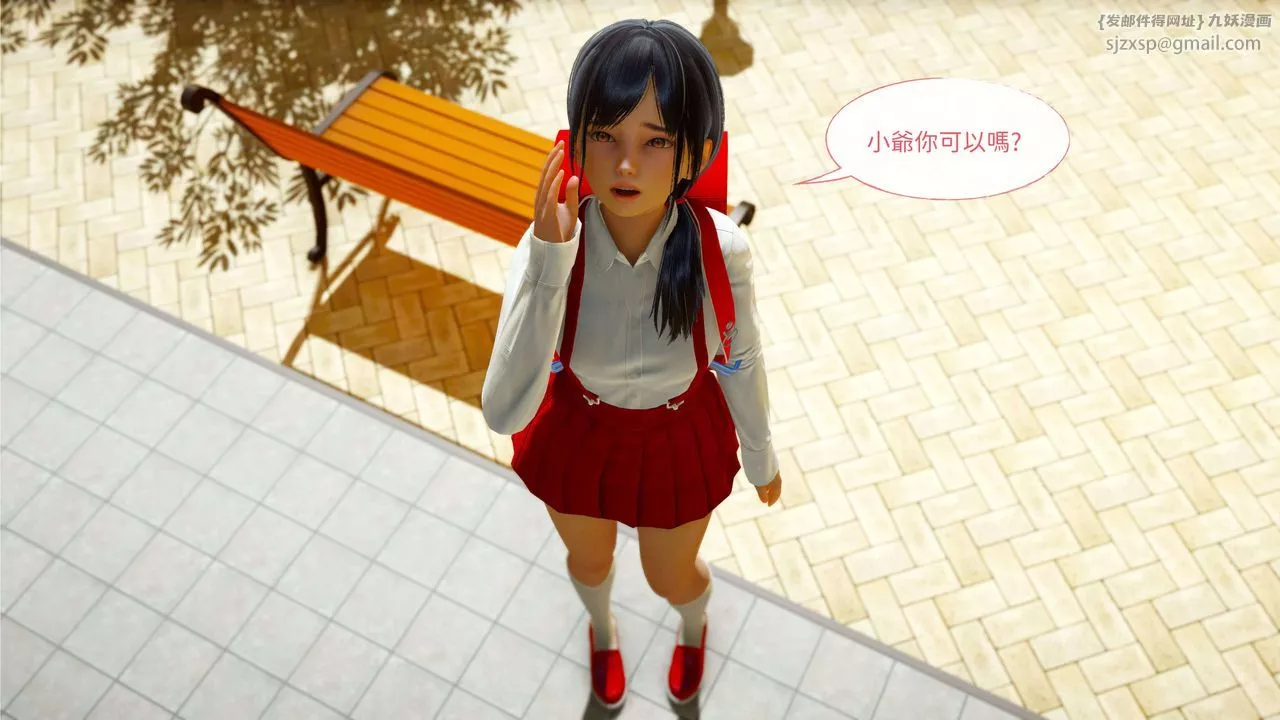 [3D]洨爷传-第01话 - 图片 19