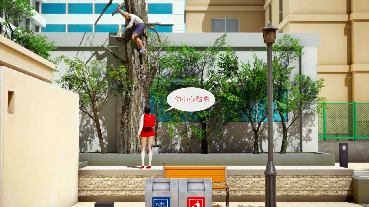 [3D]洨爷传第01话