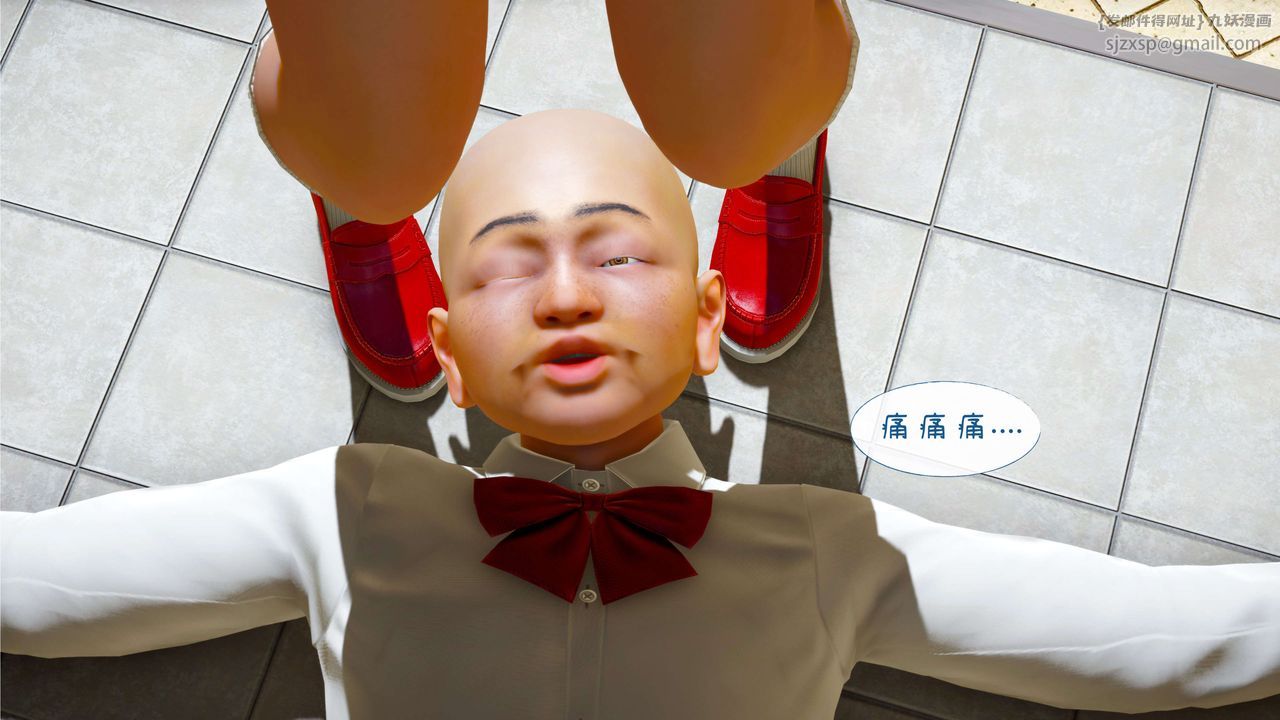 [3D]洨爷传第01话