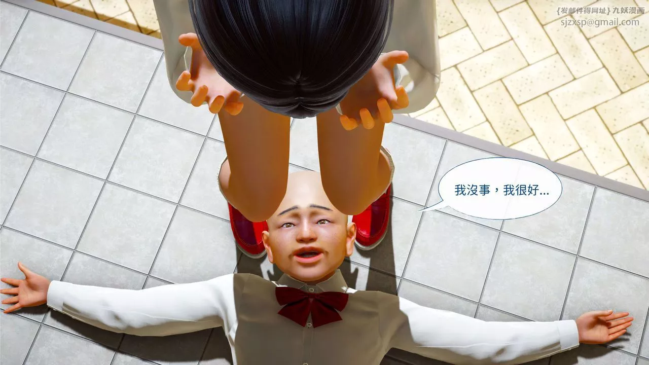 [3D]洨爺傳第01話