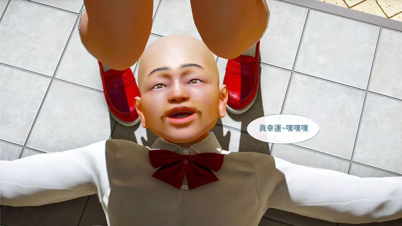 [3D]洨爺傳第01話