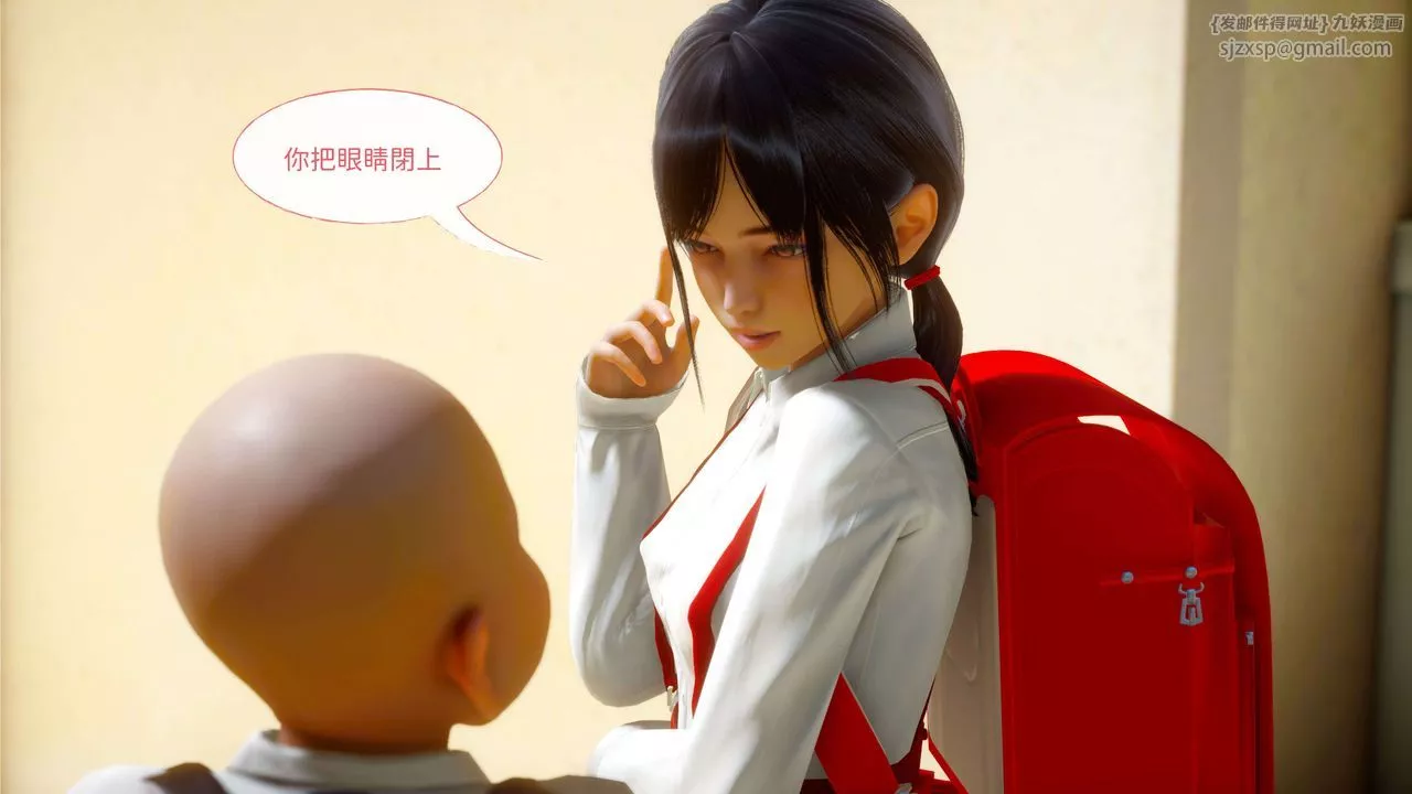 [3D]洨爷传-第01话 - 图片 47