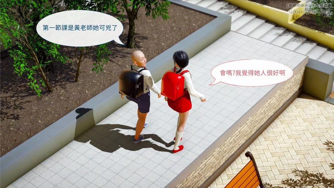 [3D]洨爺傳第01話