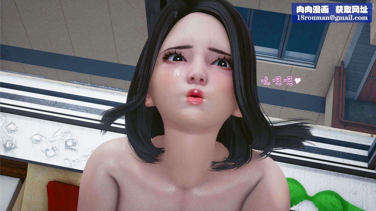 [3D]洨爷传第02话