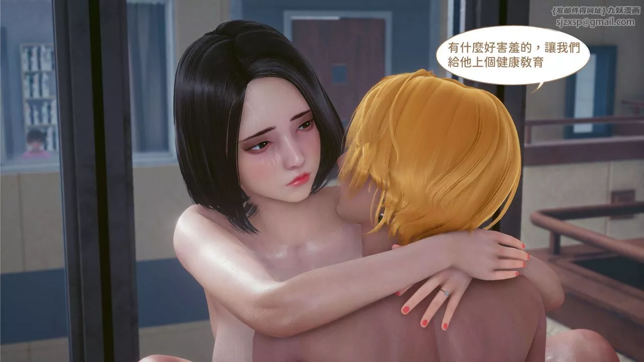 [3D]洨爷传-第02话 - 图片 23