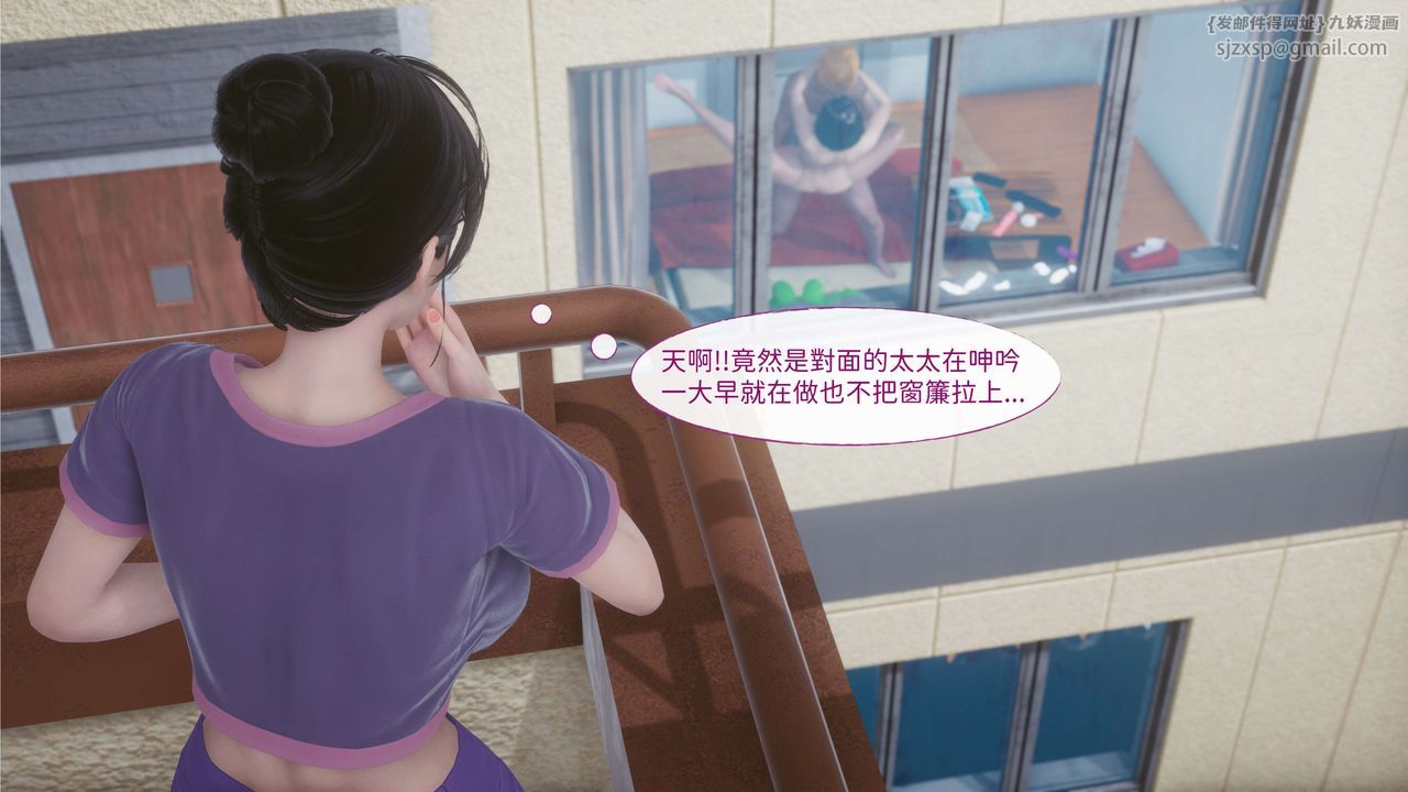 [3D]洨爷传第02话