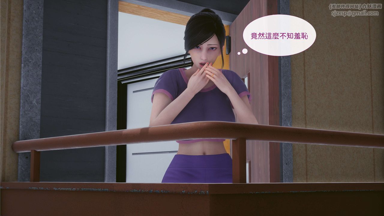 [3D]洨爷传第02话