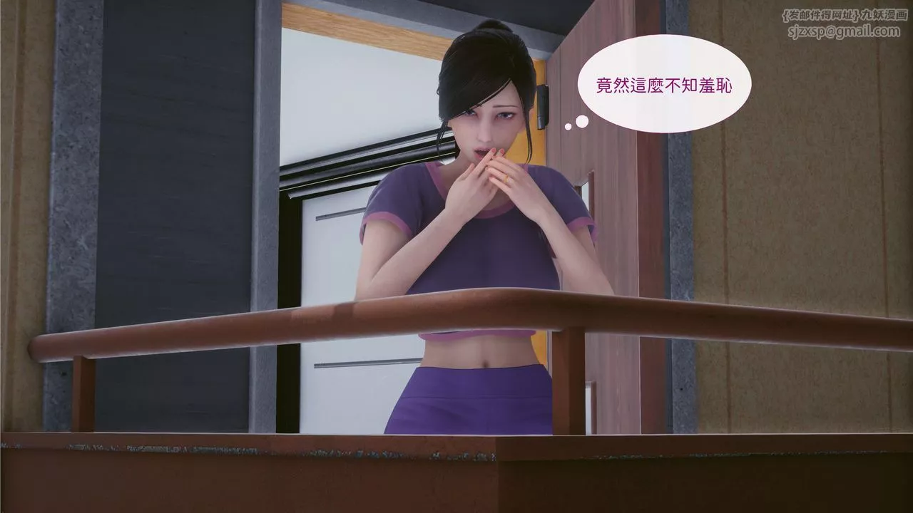 [3D]洨爺傳第02話