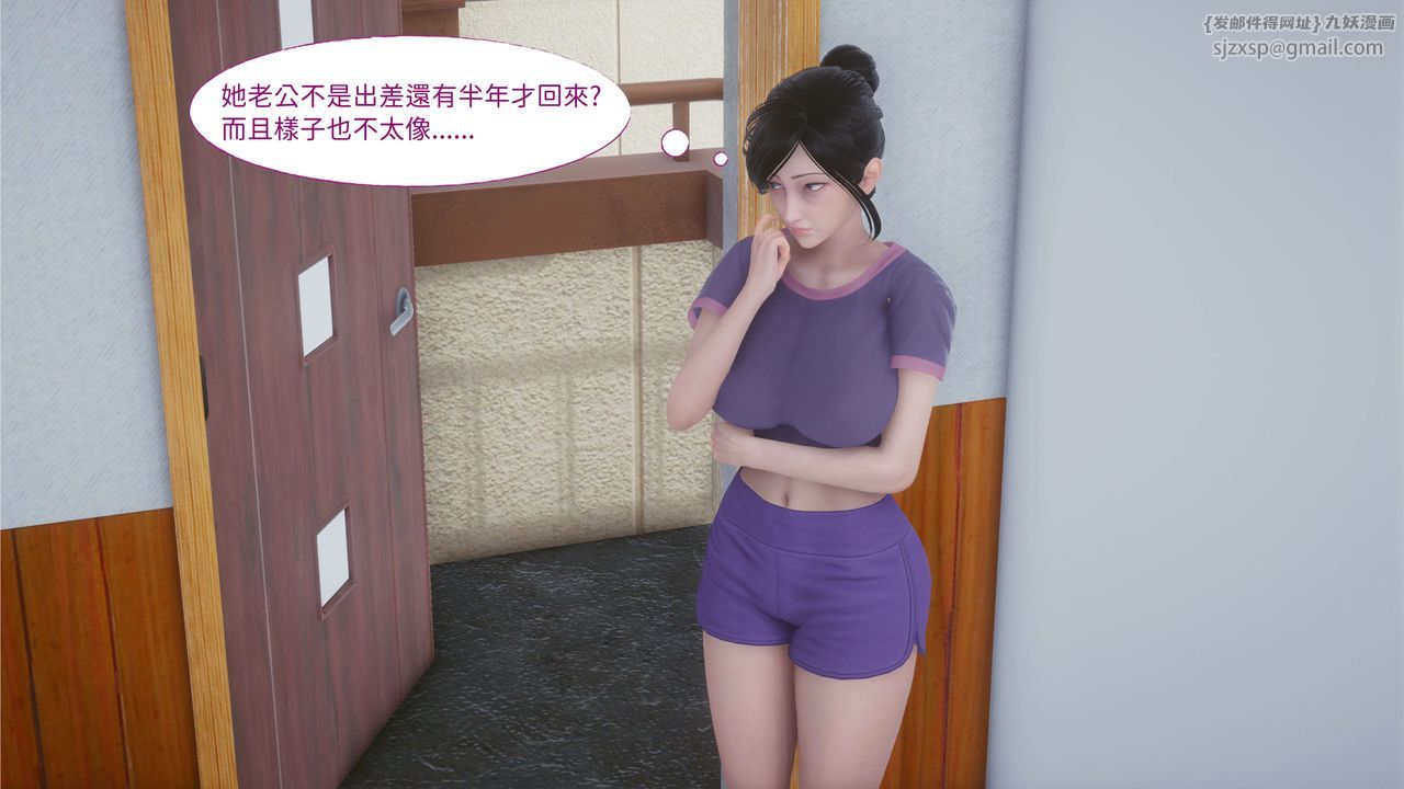 [3D]洨爷传第02话